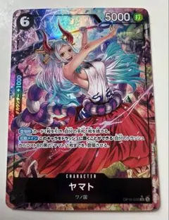 2026年最新】ヤマト パラレルの人気アイテム - メルカリ