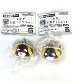 お茶犬和菓子マスコット　ロン×どら焼き　2個セット　ガチャ
