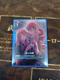未使用品】優しい心根 パラレル ラクス ショップバトル優勝者パック05