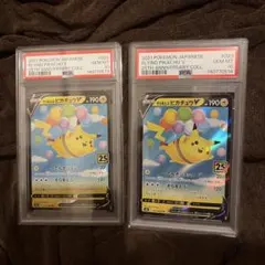 横取りやめて欲しいです@つもゆり様 リクエスト 3点 まとめ商品