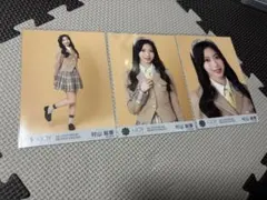 ≒JOY ニアジョイ 村山結香 生写真 電話番号教えて！コンプ