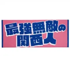 yuka様