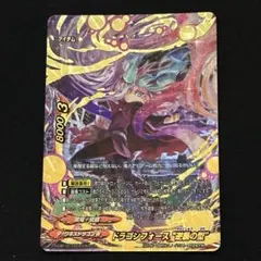2026年最新】バディファイトドラゴンフォースの人気アイテム - メルカリ