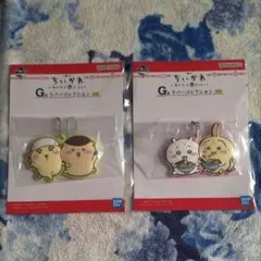 ラバーチャーム2種セット　ちいかわ一番くじ
