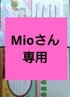 レターセット　50部