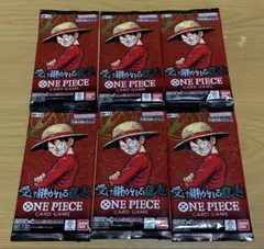 新品未開封未サーチ品 受け継がれる意思ONE PIECE カードゲーム 6
