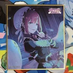 プロセカ 望月穂波 50A 色紙 わんだほら～！？な肝だめし！