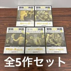 日本女侠伝シリーズ 全5巻 /　東映任侠映画傑作DVDコレクション★解説書付き★ 日本女侠伝シリーズ DVD 全5作セット 東映任侠映画傑作DVD 藤純子
