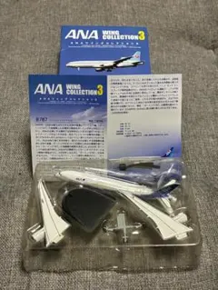 ANAウイングコレクション3 B787 シークレットのサムネイル