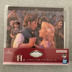一番くじ プリンセス H賞 ミニキャンバスボード ラプンツェル 美女と野獣