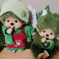 ✨気まぐれ値下げ✨♥️抹茶モンチッチ勢揃い♥️ 5体セット - メルカリ