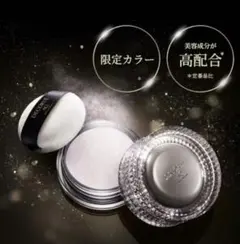 コスメデコルテ　AQ ミリオリティ　フェイスパウダー　エレガントグレース