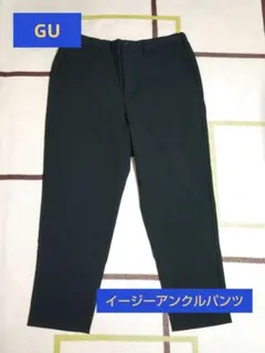 [GU]イージーアンクルパンツ