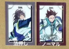 アイドリッシュセブン アイナナ キラステコレクション B トウマ 虎於 箔押し