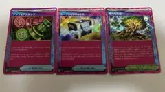 H*O様 アンフェアスタンプ・シークレットボックス・偉大な大樹　エーススペック