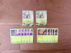 スピアーex 進化ライン