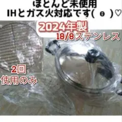 2026年最新】アムウェイ ウォックの人気アイテム - メルカリ