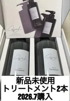 カフネバイエーシャンプー・トリートメント各500ml - メルカリ