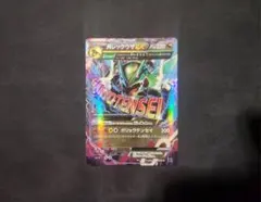 色違いレックウザex プロモ 厳選コレクション BW XY - メルカリ
