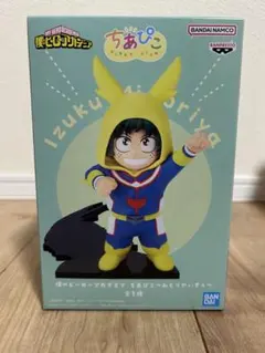 僕のヒーローアカデミア ちあぴこ みどりやいずく