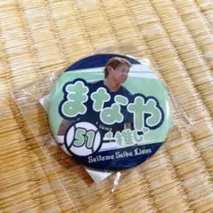 埼玉西武ライオンズ 駅の推し獅子 西川愛也 ガチャ 西所沢駅 - メルカリ