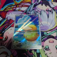 コダック AR MEGA ハイクラスパック MEGAドリームex 199/193