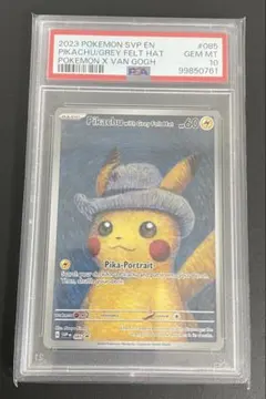 鑑定品】ゴッホピカチュウ PSA10 ポケモンカードゲーム - メルカリ