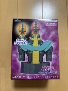 遊戯王　デュエルモンスターズ　フィギュアライトのサムネイル