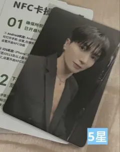 super junior 中国QQ Music 5星ドンへ特典トレカ|mercari商品