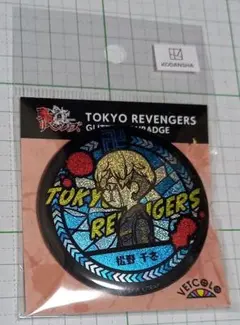 東京リベンジャーズ　松野千冬　グリッター缶バッジ　(ver.2)　(T_T)