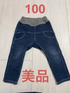 美品　デニム　サルエル　ジーパン　100cm