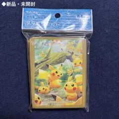 【新品・未開封】ポケカ デッキシールド ピカチュウの森ver.2 スリーブ