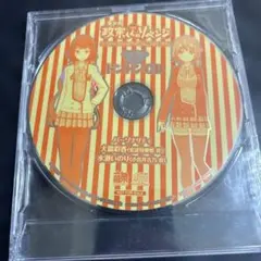 ラジオ「政宗くんのリベンジ」～あやか・いのりのラジオは豚足の始まり～トントンCD