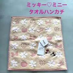 新品未使用【ディズニー】タオルハンカチ オレンジ ミッキー♡ミニー 綿100%