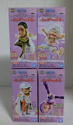 ワンピース　ワーコレ　エッグヘッド6　4個