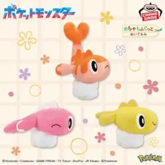 【値下げしてます】シャリタツ(そったすがた) ぬいぐるみ プライズ ポケモン