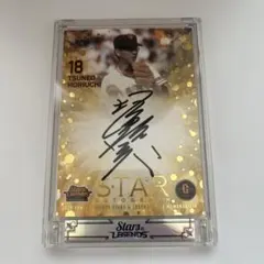 2025年最新】堀内恒夫の人気アイテム - メルカリ