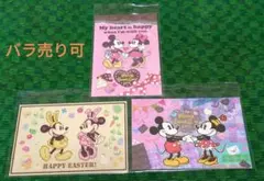 東京ディズニーリゾート ミッキー・ミニー ポストカード 3枚セット