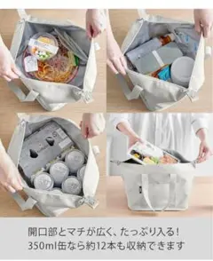 【新品】tower 山崎実業 保冷保温バッグ ランチバッグエコバッグライトグレー