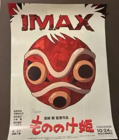 Item thumbnail for item fae77876-9cd1-40fa-9075-d619551e9303