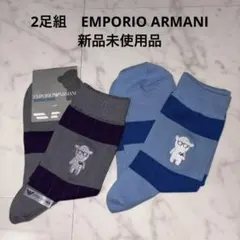 2足組　EMPORIO ARMANI メンズ　25~27 ソックス　靴下　新品のサムネイル
