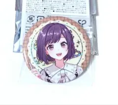 プロセカ クリエイターズフェスタ 2025 缶バッジ 東雲絵名 未使用品