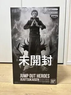 2026年最新】応募者全員サービス 呪術廻戦 両面宿儺フィギュアの人気