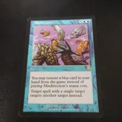 MTG 誤った指図　英語版　1枚　メルカディアン・マスクス