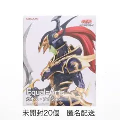 遊戯王　KONAMI Equal-Arts カオス・ソルジャー 20個セット