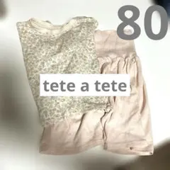 【tete a tete】80サイズ半袖パジャマ腹巻きボトムス小花柄女の子