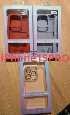 iPhone 15 Pro ケース 3点セット