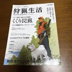 Item thumbnail for item 5dd97528-2b5d-43d9-98bd-20c3f3762fa0