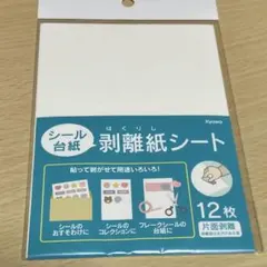 Item thumbnail for item 06387586-0dc4-4f13-88b5-2aed4990f9bc