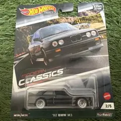 ホットウィール 92 BMW M3 モダンクラシックス